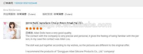 AIBEI New Christmas First Love 158cm Real Doll C Cup Jelly Breasts Lifelike Blue Fantasy Adult Elf Sex Dolls produced by AutomaticWoman